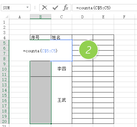 office教程 Excel如何批量填充合并单元格的序列？