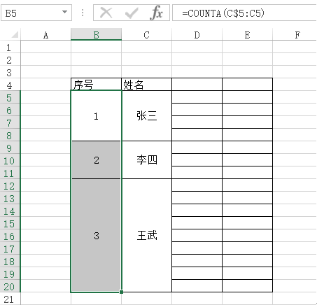 office教程 Excel如何批量填充合并单元格的序列？