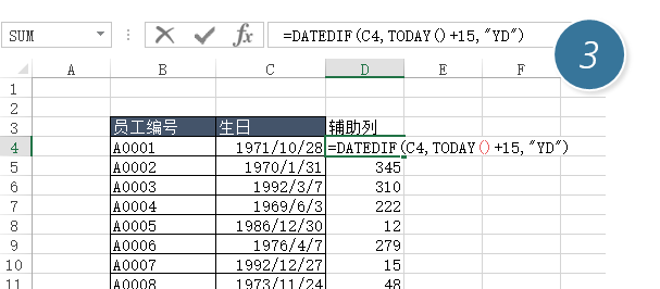 office教程 Excel如何标注还差15天过生日的员工？