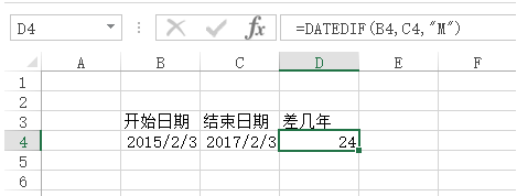 office教程 Excel如何标注还差15天过生日的员工？