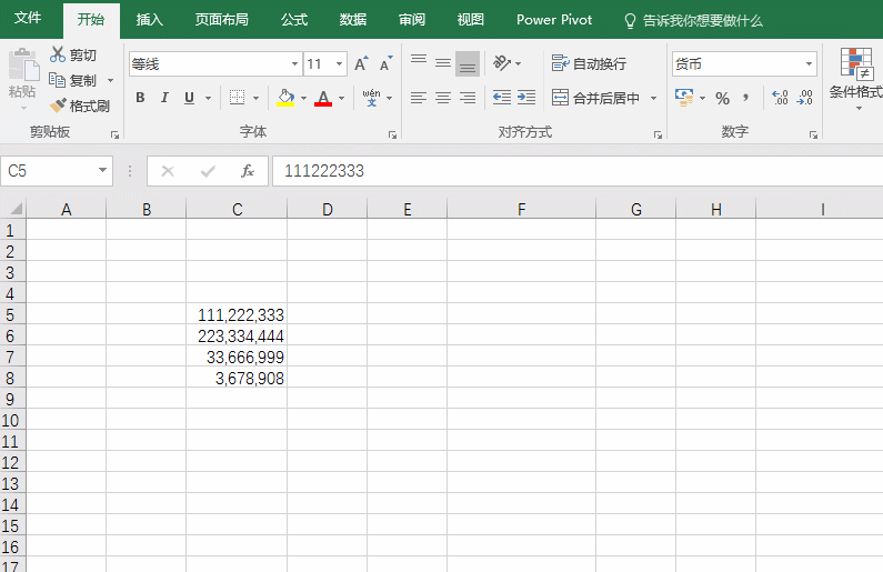 office教程 Excel分拆单元格数据到不同的单元格（强大技巧）