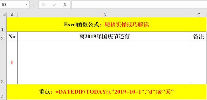 Excel教程:30个Excel硬核实操技巧,掌握的都是大咖!