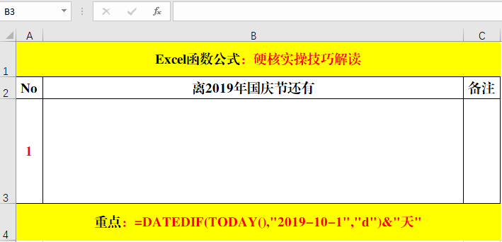 Excel教程：30个Excel硬核实操技巧，掌握的都是大咖！