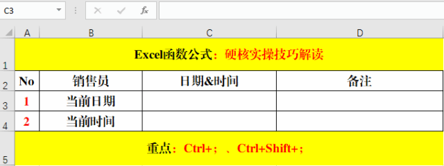 Excel教程:30个Excel硬核实操技巧,掌握的都是大咖!