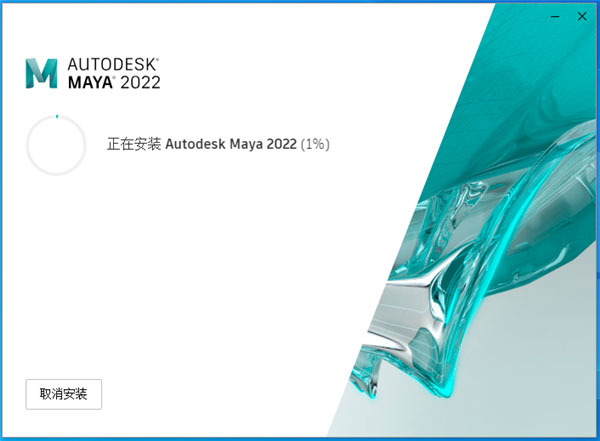 Maya 2022
