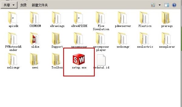 solidworks2014破解版 三维设计软件SolidWorks2014 中文版