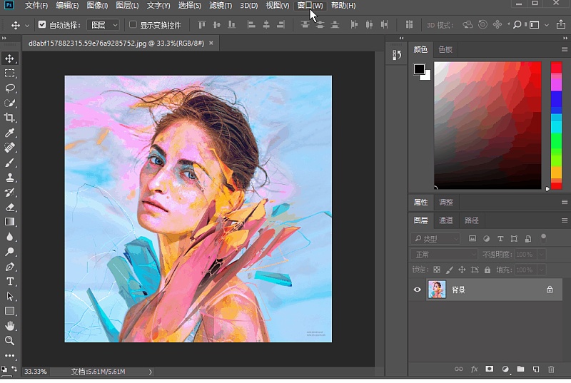 Adobe Photoshop CC 2018 for Mac 破解版下载(附安装教程)