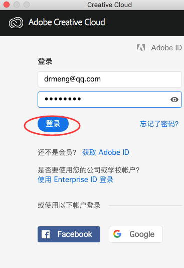 Adobe Photoshop CC 2018 for Mac 破解版下载(附安装教程)