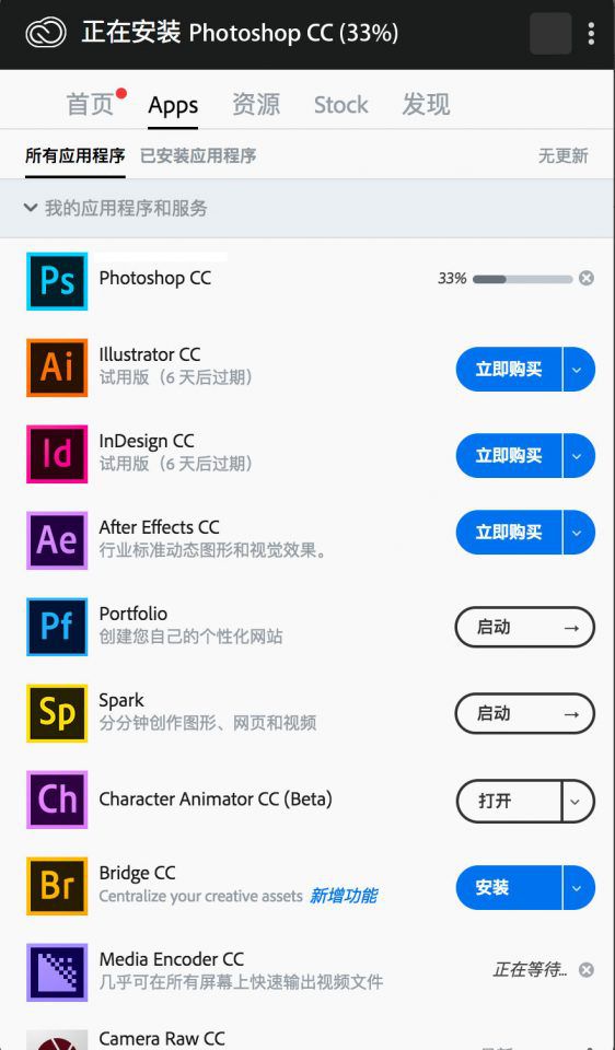 Adobe PhotoShop CC 2018 中文破解版软件下载