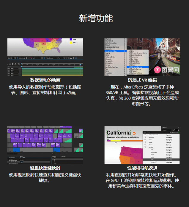 Adobe After Effects CC 2018 Mac中文破解版免费下载 Adobe After Effects CC 2018 Mac中文破解版免费下载