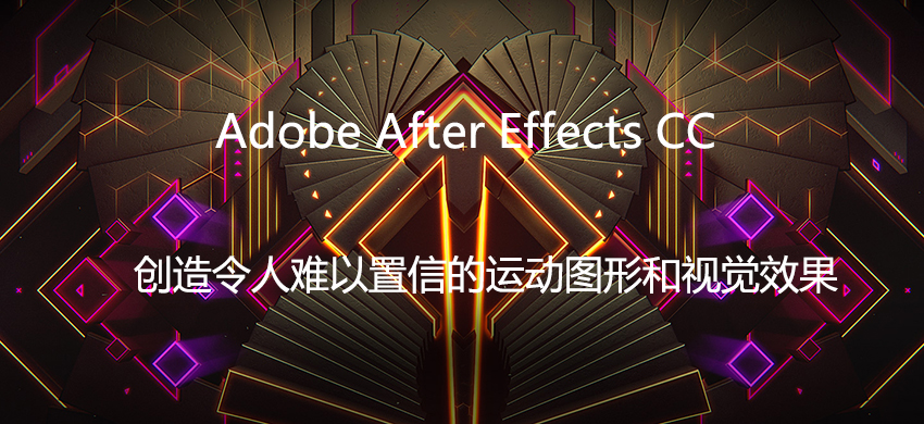 Adobe After Effects CC 2017 Adobe After Effects CC 2017