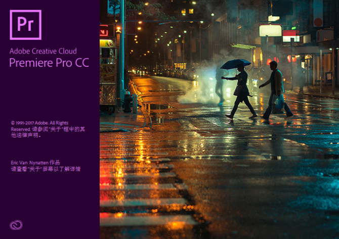 Adobe <wbr>Premiere <wbr>Pro <wbr>CC <wbr>2018 <wbr>v12.0.0 <wbr>官方版 <wbr>+ <wbr>破解补丁 Adobe Premiere Pro CC 2018 v12.0.0 官方版 + 破解补丁