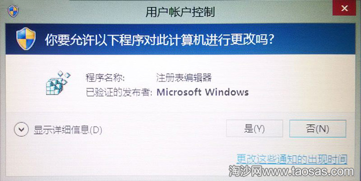 安装Chrome浏览器点击安装包没反应的解决方法